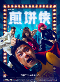 关店后的两人沙龙